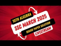 10th Algebra Maharashtra Board Exam Maths Paper Solution Live Stream by Yogesh Sir's Backbenchers