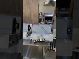لماذا يفشل معظم الناس في عملية فرد العجين، وكيف يمكنك أنت أن تنجح فيها؟