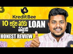 Kreditbee Loan App Honest Review | Kreditbee Loan | Instant Loan | Kreditbee Safe Or Not
