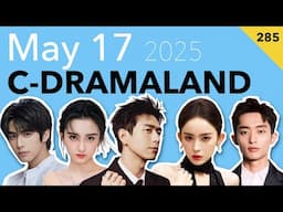 Prisoner of Beauty, A Lover Never Lost, National Treasure and  Youthful Glory, etc. #285 May 17 2025