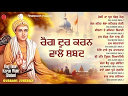 Non Stop Shabad Gurbani Kirtan : New Shabad Gurbani 2025 Jukebox | Non Stop Gurbani | Shabad Gurbani