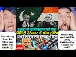 भारत ने पाकिस्तान के ऊपर अपनी सैटेलाइट आर्मी तैनात कर के पाकिस्तान को दिया 440 वाट का झटका