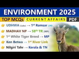 ENVIRONMENT 2025 CURRENT AFFAIRS | ENVIRONMENT & ECOLOGY 2025 | CURRENT AFFAIRS 2025 | UPDATED
