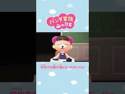 【あつ森アニメ】お腹の痛みに振り回されるちーにゃ　#Shorts #あつ森