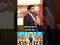 लगातार कोशिश करते रहिये !! #mahipalsingh #business