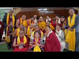 རྒྱ་གར་ཧི་མ་ལ་ཡ་ན་ལཎྜའི་ནང་པའི་སྲོལ་རྒྱུན་ལྷན་ཚོགས་ཀྱི་ཚོགས་མི་བཅུ་གཉིས་ལ་མཇལ་ཁ་དང་བཀའ་སློབ།