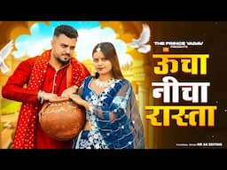 Uncha Nicha Rasta Dance | New Haryanvi DJ Viral Song 2025|Raj Mawar, Komal C| New Haryanvi Song 2025