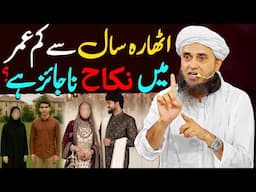 Kya 18 Saal Se Kam Umar Mein Nikah Najaiz Hai? | Nikah Karne Ki Umar? | Mufti Tariq Masood Special
