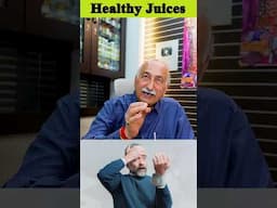 हर बीमारी में अलग जूस || Best Juices for Different Disease || Migraine || High BP || Hangover