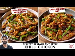 BEST CHILLI CHICKEN Recipe | Restaurant Style | Soft Chicken Tips | चिली चिकन रेसिपी | Sanjyot Keer