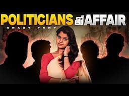 How INDIAN Case Solved with the Help of FBI | Bhanvari Devi Mystery| @KrazyTony