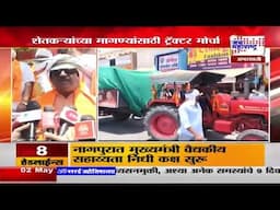 Amravati Thackeray Group | अमरावतीत ठाकरे गट आक्रमक | Marathi News