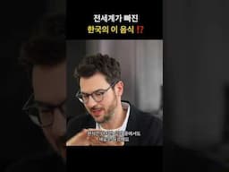 One Table, Many Tastes: Korean Dining Experience