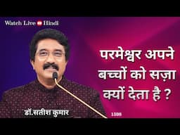 Every Day With God | 24-APRIL-2025 | Today EveryDay With God Hindi #calvarytemple #online |