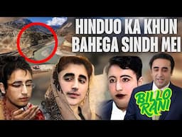 Sindh River me Pani nahi toh Hindu ka Kh-un Bahiga l Pak Billo Rani ne Apne Okat se Bade puski mardi