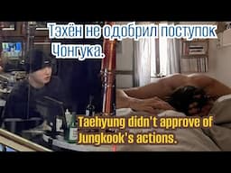 News, rumors and gossip for the week of Jungkook and Taehyung (VKOOK / TAEKOOK) 59 BTS #bts