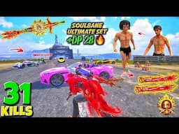 MY FIRST MATCH WITH *SOULBANE* ULTIMATE SUIT & NEW DP-28 IN BGMI 🔥 3.8 UPDATE - BGMI NEW GAMEPLAY