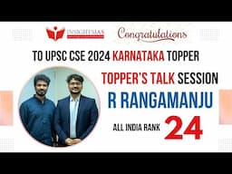 🔥Topper’s Talk with Rangamanju | AIR 24–UPSC CSE 2024 |The Power of Perseverance & Right Mentorship🔥