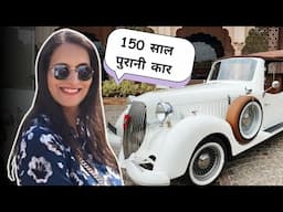 Jaipur Vintage and Classic Car Exhibition 2025 , 100 years old and Rarest cars 🚗 Vintage Cars