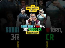 Shark Tank India से Rejection मिला, फिर खड़ी की ₹3000 Crore की Company! #trending #shorts