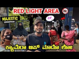 Majestic Red light area in Bangalore | S*X SCAM EXPOSED! | Majestic underpass🚨 |Bengaluru Night Life