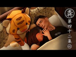 Home & Forward 🏡 | GONG LEGACY | S1E42
