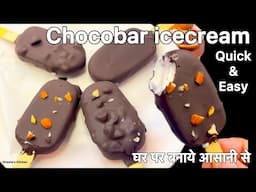 गर्मी में घर पर बनाएं टेस्टी चोकोबार | How to Make Chocobar icecream I Homemade Chocobar Ice Cream