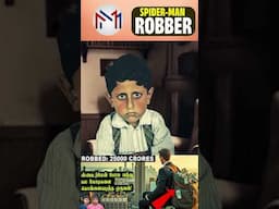 உலகை மிரளவைத்த கொள்ளைகாரன்! The Spiderman Robber #shorts