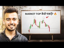 Market Top कैसे जाने 😱 Day 9 Live market analysis 🔥