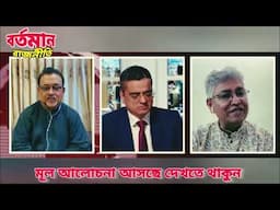 আগামী নির্বাচন কি ডিসেম্বরে না জুনে হবে? যা বললেন মাসুদ কামাল