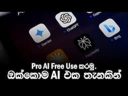 Unlock Free AI Power: Test & Compare Top LLM Models with LM Arena!