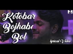❤❤Kotobar Bojhabo Bol❤❤||Mithun Saha ||Video by:Swrnva Mndl||Lyrical Heart Touching Video😘😘😘😍😍
