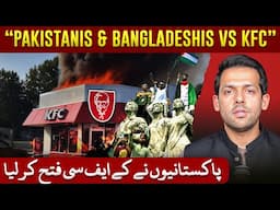 What is Happening in Pakistan & Bangladesh? | Syed Muzammil Official