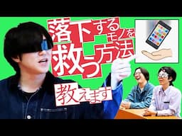 「ちょい詳しい」を教える専門学校が始まりますよ〜！