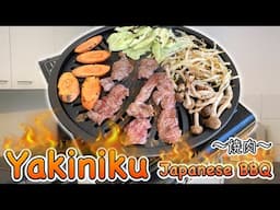 How to make Yakiniku (Japanese BBQ) 〜焼肉〜  | easy Japanese home cooking recipe