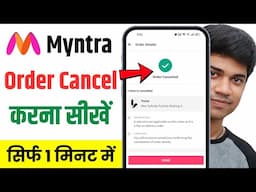 myntra order cancel kaise kare | how to cancel myntra order after shipped | myntra product cancel