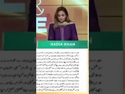 #rajabfamily Scandal, #nadiakhan Breaks Silence With Proof 😤😤 #rajab #maandogar #ayeshajutt | EB3Q