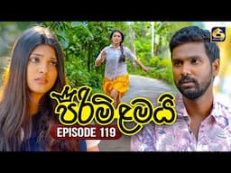 Pirimi Lamai (පිරිමි ළමයි) | Episode 119 | 30th April 2025 | Swarnavahini