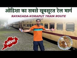 Rourkela-Jagdalpur Intercity train Journey in Monsoon *Odisha most beautiful train route