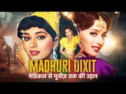 माधुरी दीक्षित: बॉलीवुड की धक-धक गर्ल की ज़िंदगी की अनकही कहानी | Madhuri Dixit Untold Story