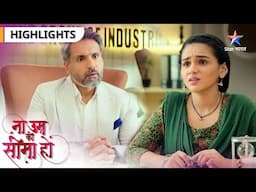 Na Umra Ki Seema Ho | Sharma Parivaar Par Aayi Nayi Museebat! | Best Scenes | ना उम्र की सीमा हो