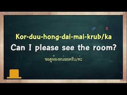 THAI TIME EP.1434  Learn to speak thai, read thai, write thai  Thai lesson