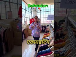 Coming Soon full Summer Sale  Dhamaka 5Branded Tshirt @999 #paltanbazar #Dehradun #fashion
