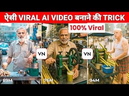 Ganne Ka Juice ₹20 Glass Modi AI Video Editing 100% Viral🤩🔥? AI Se Video Kaise Banaye