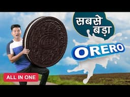 OREOo KA BAAP 🍪 😱 World's Biggest Series