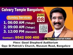 ಬೆಂಗಳೂರಿನಲ್ಲಿ ಕಲ್ವರಿ ಟೆಂಪಲ್ ಆರಂಭ | ಭಾನುವಾರದ ಆರಾಧನೆಗಳು || 08-JUNE-2025 ||  #bangalore