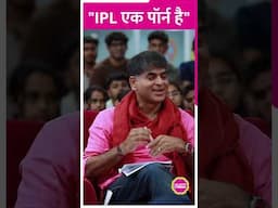 Paresh Rawal हैं cricket के शौकीन, फिर क्यों दिया IPL को Porn का दर्जा #shorts #PareshRawal #cricket