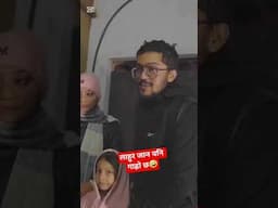 विदेश लैजान्छु भनेर दलालले पैसा खायो 😪 #shorts #nepalimovie #akashacharya #shortvideo