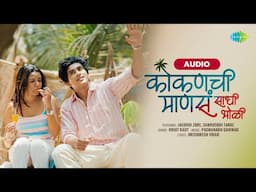 Kokanchi Mansa Sadhi Bholi - Audio | Jagdish Zore | Samruddhi Takke | Rohit Raut | Kokan Song
