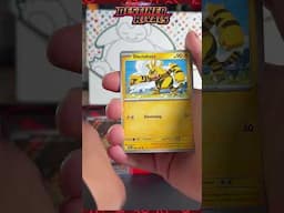 Destined Rivals Pack Rip  - Day 27 #pokemonTCG #destinedrivals  #pokemon